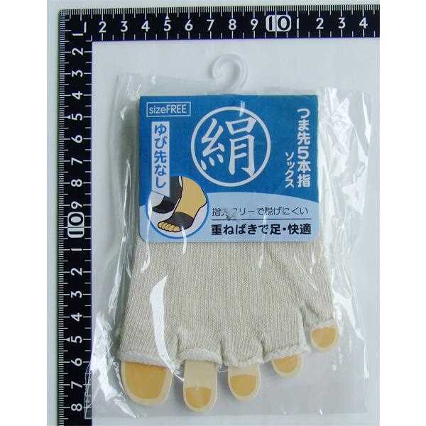 靴下 シルク混重ね履き5本指先無ソックス フリ...の紹介画像3