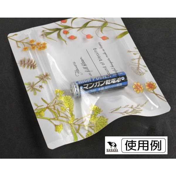 ジッパーバッグ ボタニカル A7サイズ対応 11×12.5cm 8枚入 ［柄指定不可］ (100円ショップ 100円均一 100均一 100均)