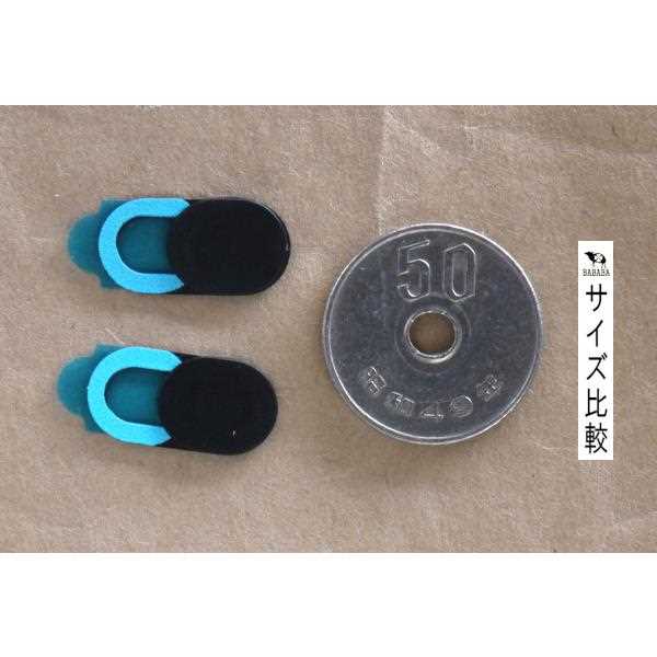 ウェブカメラカバー 0.9×1.8cm 2個入 (100円ショップ 100円均一 100均一 100均)