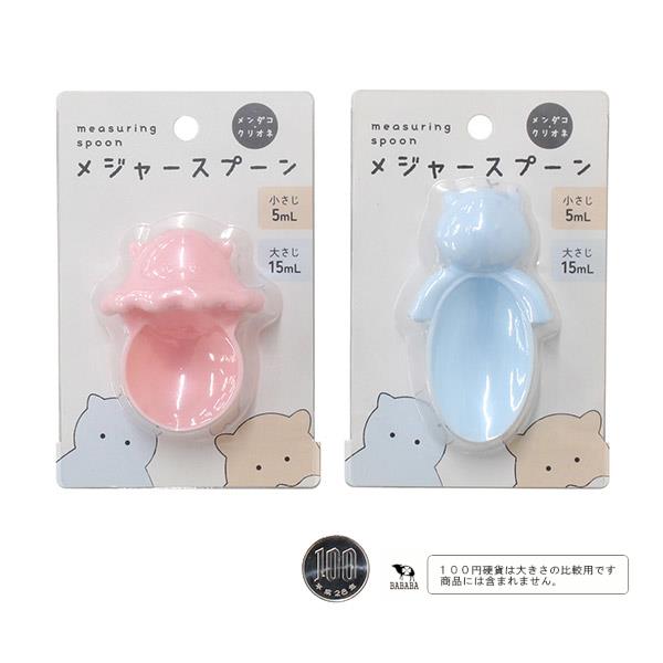 メジャースプーン メンダコ/クリオネ ［形指定不可］ (100円ショップ 100円均一 100均一 100均)