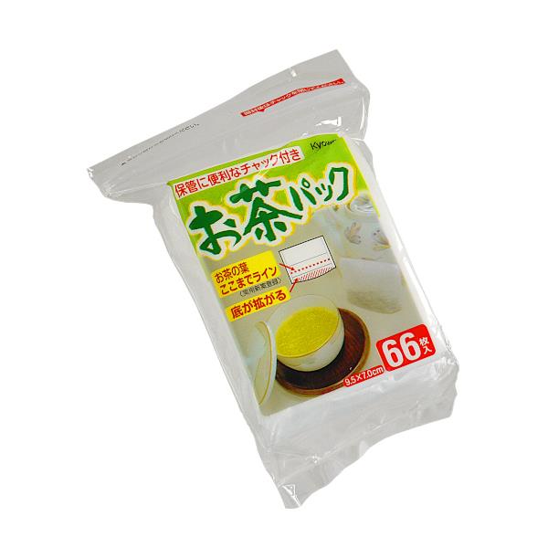 お茶パック チャック