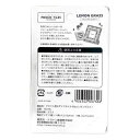 クラフト用モザイクタイル レモングラスカラー 60g (100円ショップ 100円均一 100均一 100均)