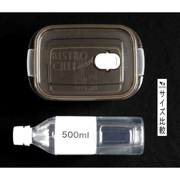 保存容器 ビストロシェフ 角深 ブラウン 容量900ml (100円ショップ 100円均一 100均一 100均)