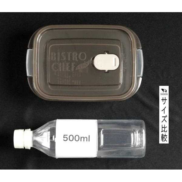 保存容器 ビストロシェフ 角中 ブラウン 容量600ml (100円ショップ 100円均一 100均一 100均)