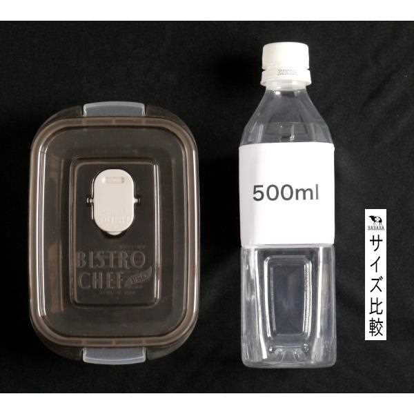 保存容器 ビストロシェフ 角小 ブラウン 容量400ml 2個入 (100円ショップ 100円均一 100均一 100均)