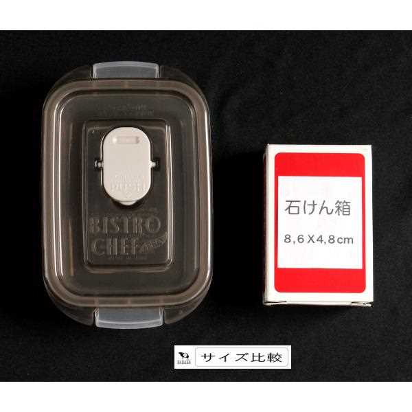 保存容器 ビストロシェフ 角ミニ ブラウン 容量200ml 2個入 (100円ショップ 100円均一 100均一 100均)