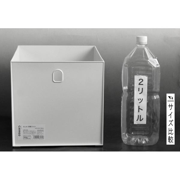 収納ボックス カレオ 深型 ワイド ホワイト 32×25×高さ24cm