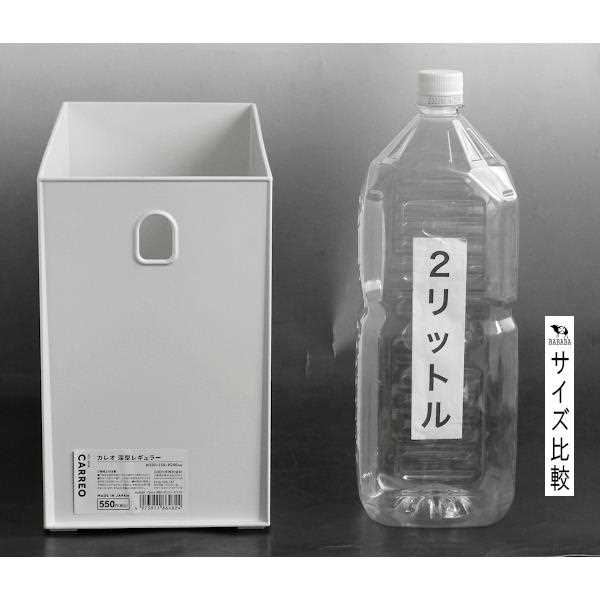 収納ボックス カレオ 深型 レギュラー ホワイト 32×15×高さ24cm