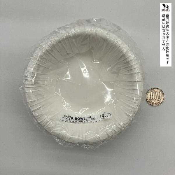 ペーパーボウル ホワイト 10cm 8枚入 (100円ショップ 100円均一 100均一 100均)