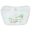 フードパック 丸型 バイオマス10% L(容量450ml) 3個入 (100円ショップ 100円均一 100均一 100均)