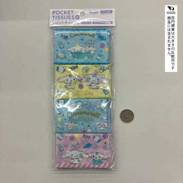 水に流せるミニポケットティッシュ シナモンハピネス 8組×4個入 (100円ショップ 100円均一 100均一 100均)