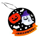 ハロウィンフェルトウォールデコ ［種類指定不可］ (100円ショップ 100円均一 100均一 100均)