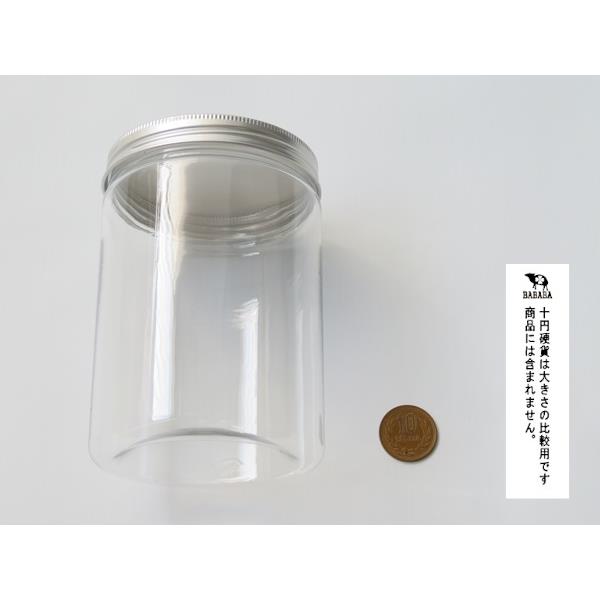 シンプルキャニスター 容量500ml (100円ショップ 100円均一 100均一 100均)