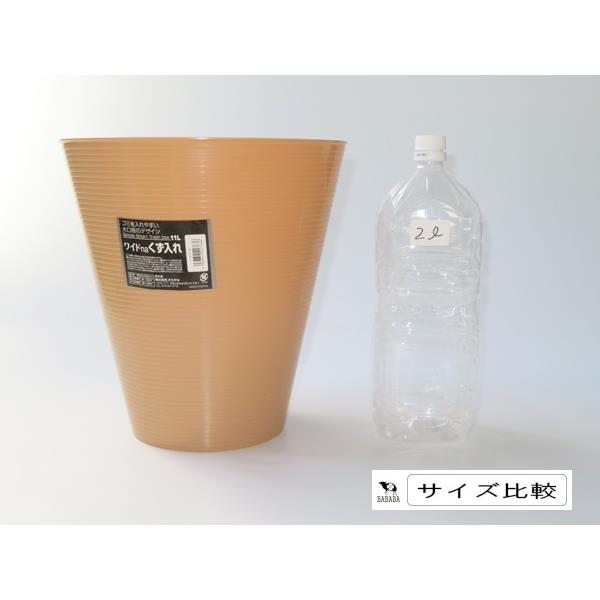 ワイドnaくず入れ ブラウン 容量11Lの紹介画像2