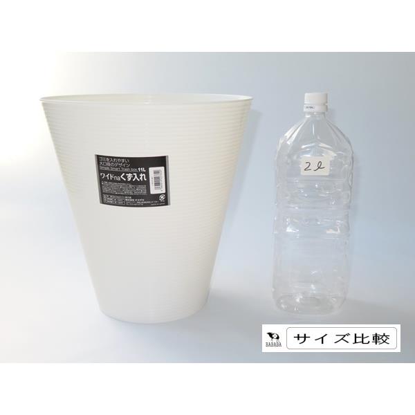 ワイドnaくず入れ ホワイト 容量11Lの紹介画像2