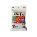 金魚のエサ 小粒タイプ 60g (100円ショップ 100円均一 100均一 100均)