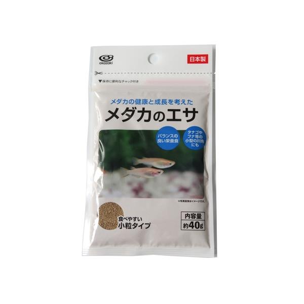 メダカのエサ 小粒タイプ 40g (100円