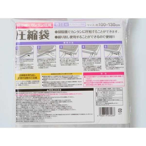 �����Ѱ����� ���֥륵�����б� 100��130cm