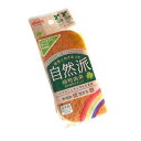 バイオマスソフトスポンジ 自然派 5.8×12×厚み3.5cm (100円ショップ 100円均一 100均一 100均)