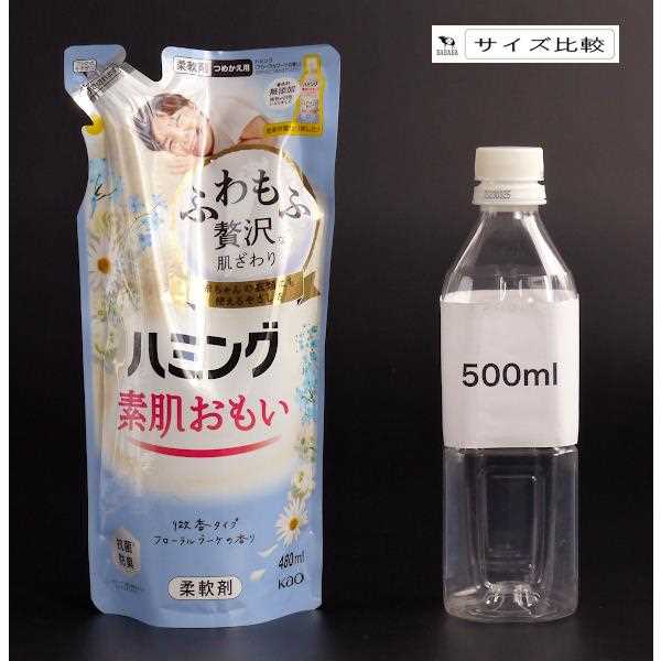 柔軟剤 詰替用 ハミング フローラルブーケの香り 480ml