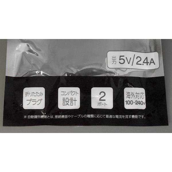 2�ݡ��ȼ�ư����AC�����ץ�USB���Ŵ� 2.4A 4.5��4.5��2.8cm