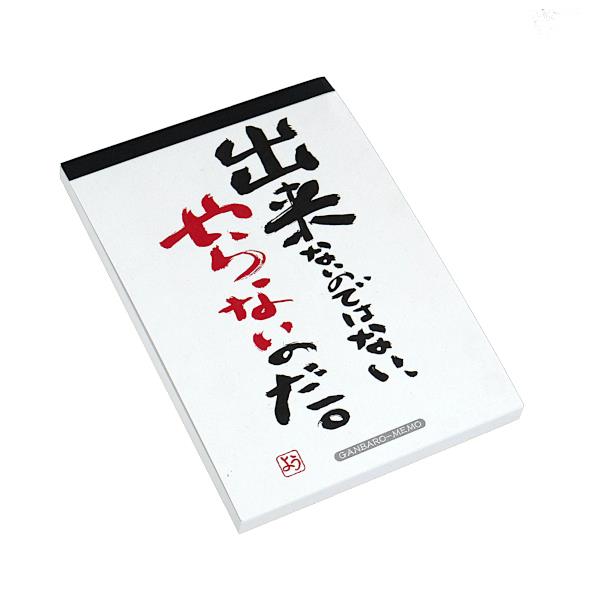 ふせんセット ケース入り 付箋 メモ 付箋 正方形 長方形 おしゃれ 付箋紙 ふせんメモ (検索: 文房具 ステーショナリー 電話メモ メモ帳 手帳型ケース 入り )　ノベルティ まとめ買い S◇ ロングタイプふせんセット