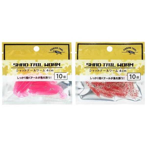 シャッドテールワーム 4cm 10個入 ［色指定不可］ (100円ショップ 100円均一 100均一 100均)