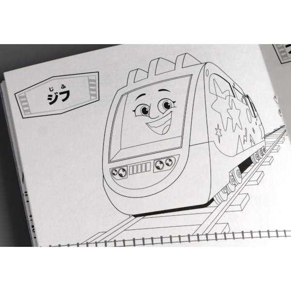 ぬりえ トーマス A5サイズ 32ページ (100円ショップ 100円均一 100均一 100均)