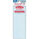 マジックテープ 貼付け用 2.5×長さ15cm 白 (100円ショップ 100円均一 100均一 100均)