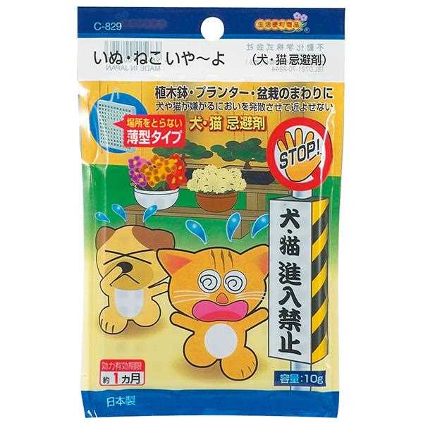 犬・猫用忌避剤 いぬ・ねこいや~よ 薄型タイプ 10g (100円ショップ 100円均一 100均一 100均)