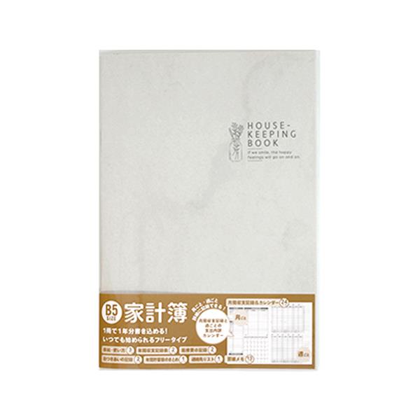 B5家計簿 ニューライフ ［色指定不可］ (100円ショップ 100円均一 100均一 100均)