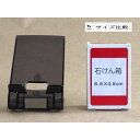 携帯電話スタンド スマートフォン対応 グレー 9.5×7.1×高さ9.5cm (100円ショップ 100円均一 100均一 100均)