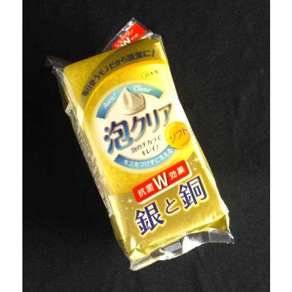 ソフトスポンジ 泡クリア 5.7×11.8×厚み3.4cm (100円ショップ 100円均一 100均一 100均)