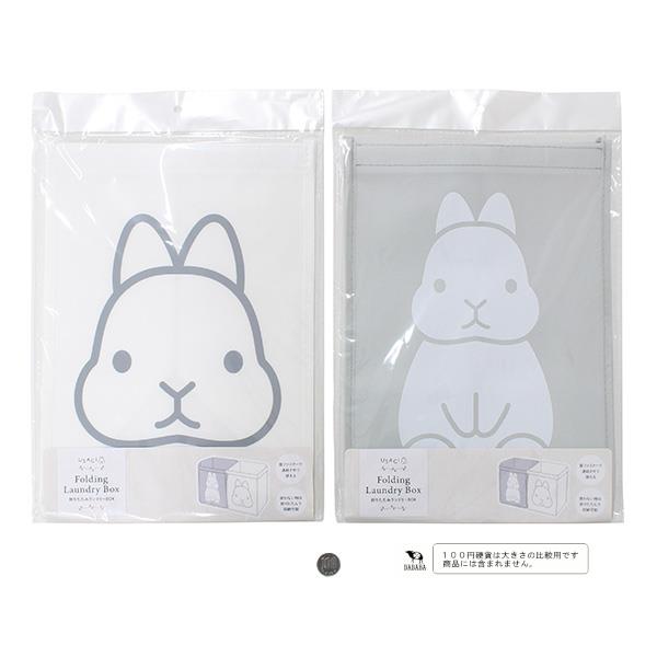 折りたたみランドリーBOX USAGI 25×...の紹介画像3