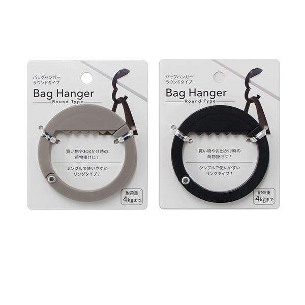 バッグハンガー ラウンドタイプ 直径6.5cm ［色指定不可］ (100円ショップ 100円均一 100均一 100均)
