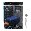 自転車用リアバスケットカバー 43×51cm (100円ショップ 100円均一 100均一 100均)