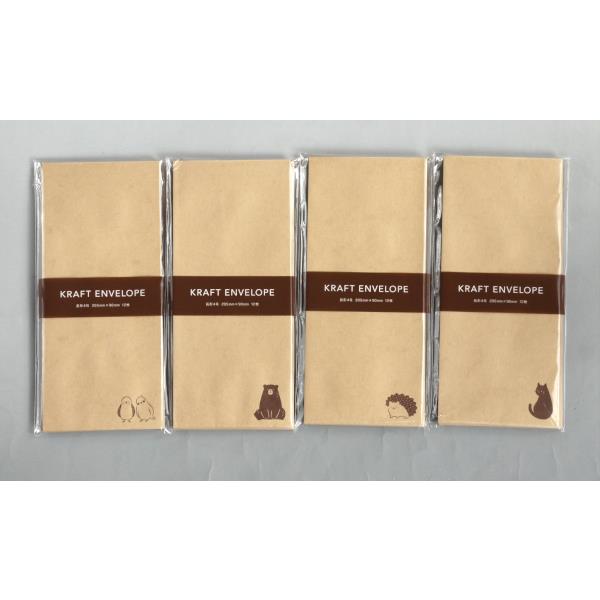 クラフト封筒 長形4号(20.5×9cm) 12枚入 ［柄指定不可］ (100円ショップ 100円均一 100均一 100均)