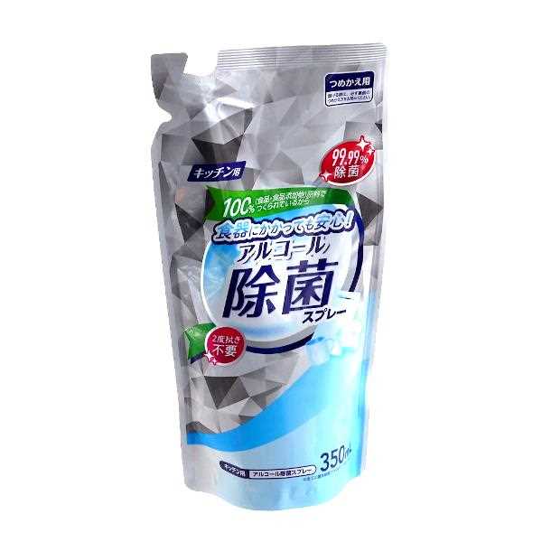 キッチン用アルコール除菌スプレー 詰替用 350ml