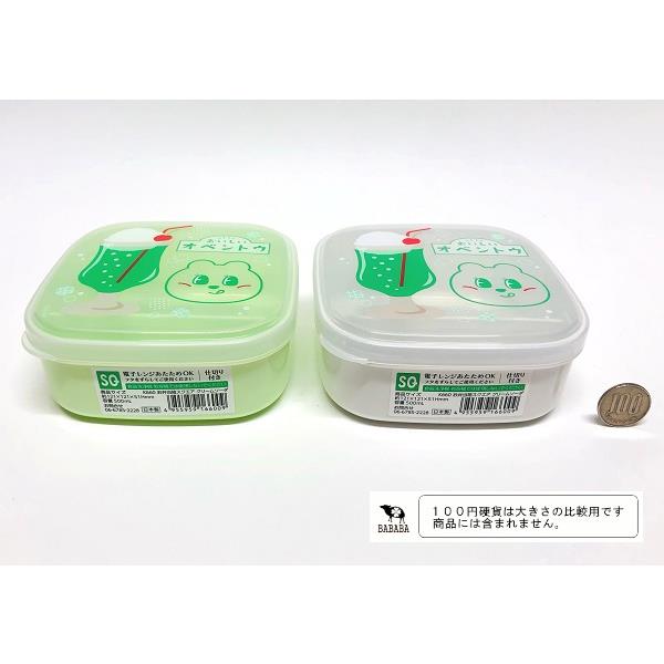 お弁当箱 スクエア クリームソーダ 仕切り付 容量500ml ［色指定不可］ (100円ショップ 100円均一 100均一 100均)