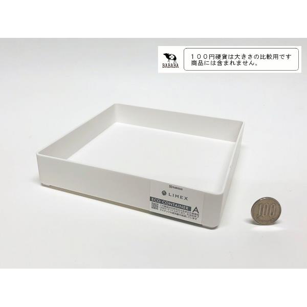 ECOコンテナA ホワイト 16×16×高さ3.2cm (100円ショップ 100円均一 100均一 100均)