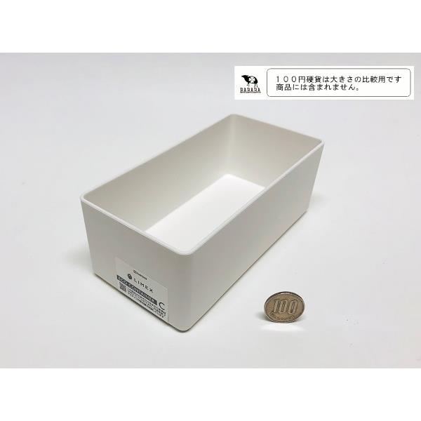 ECOコンテナC ホワイト 16×8×高さ6cm (100円ショップ 100円均一 100均一 100均)