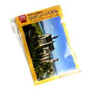 ジグソーパズル 世界の風景「ノイシュヴァンシュタイン城」 B5サイズ 108ピース (100円ショップ 100円均一 100均一 100均)