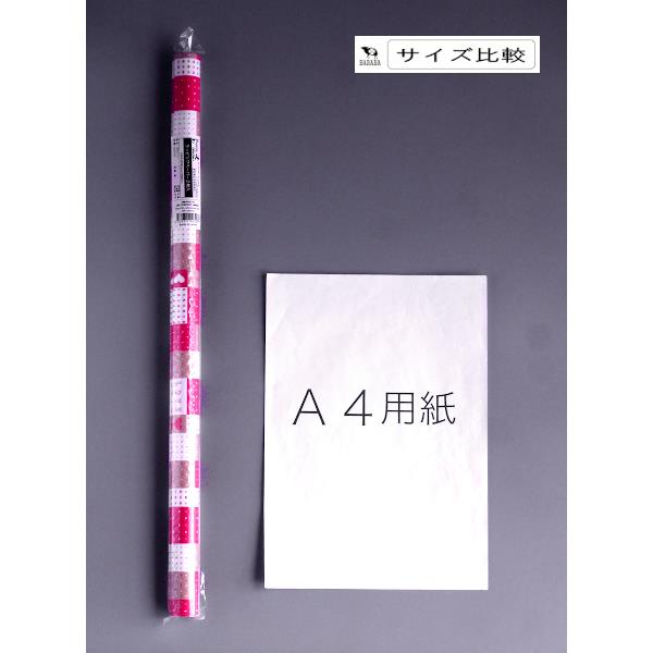 ラッピングペーパー プチハート 75.7×53cm 2枚入 (100円ショップ 100円均一 100均一 100均)