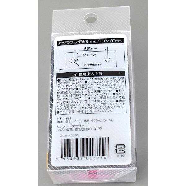 2��ѥ�� �ɥå��� �ο������Բġ�