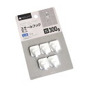 スチールフック ミニ(2×2.4×奥行1.3cm) 5個入 (100円ショップ 100円均一 100均一 100均)