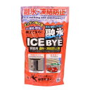 融雪剤 アイスバイ 280g (100円ショッ