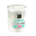 シャワー綿棒 75本入 (100円ショップ 100円均一 100均一 100均)