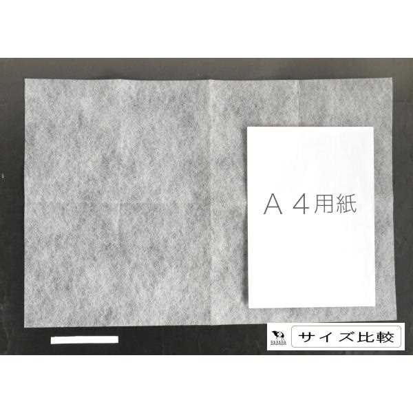 レンジフードフィルター 40×60cm 取付用テープ6枚付 (100円ショップ 100円均一 100均一 100均) 2