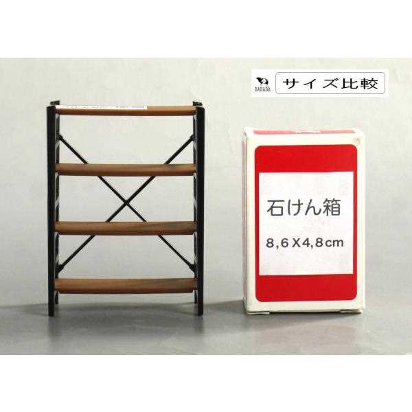 ミニチュア リビングラック 7.5×3.1×高...の紹介画像3