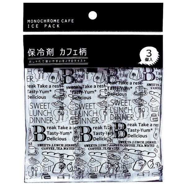 保冷剤 カフェ柄 3個入 (100円ショップ 100円均一 100均一 100均)